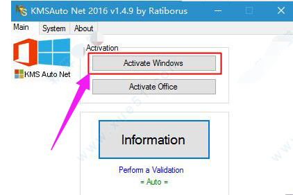 激活工具 激活工具