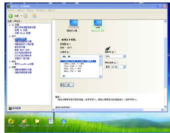 筆記本電腦 筆記本電腦