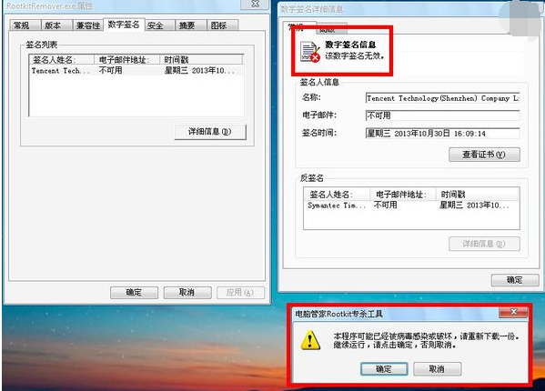 屏幕閃爍 屏幕閃爍