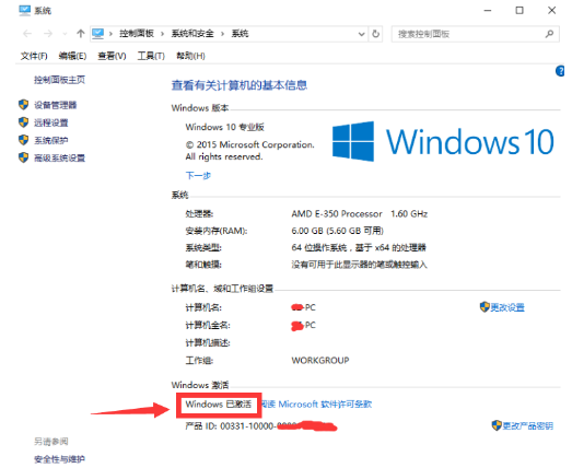 暴風(fēng)激活 暴風(fēng)激活