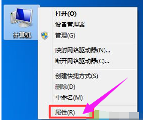 查看電腦配置 查看電腦配置