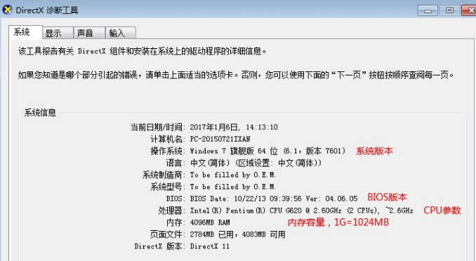 查看配置 查看配置