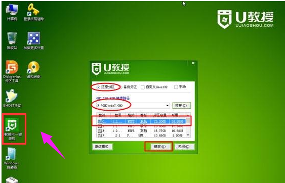 聯(lián)想筆記本 聯(lián)想筆記本