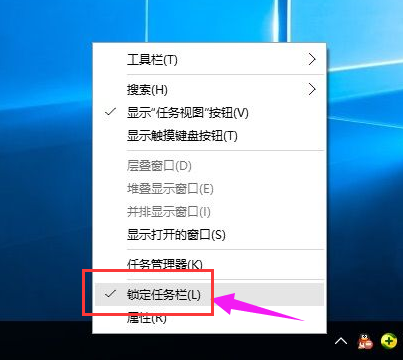 還原任務(wù)欄 還原任務(wù)欄