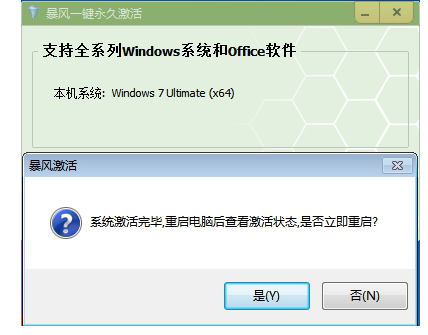win7 win7