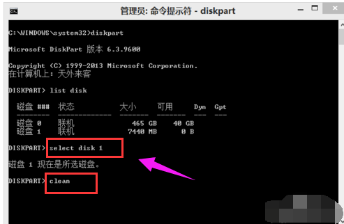 u盤(pán)分區(qū)