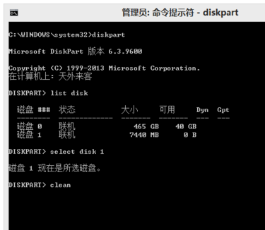 恢復(fù)分區(qū)