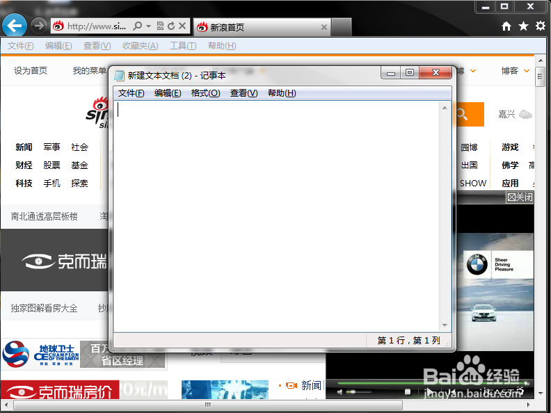 截圖快捷鍵 截圖快捷鍵