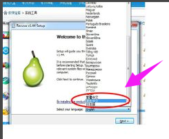 恢復(fù) 恢復(fù)