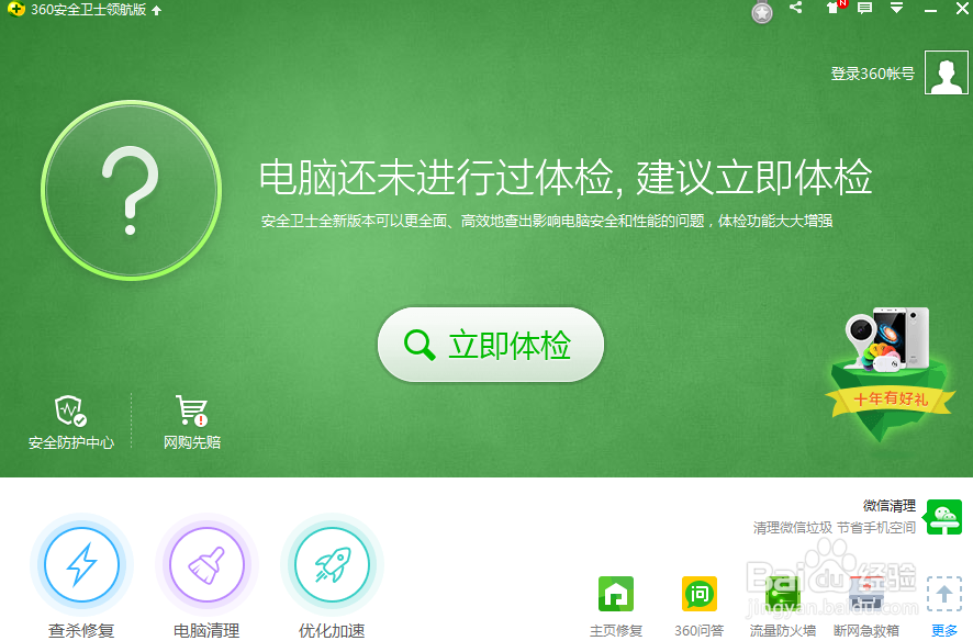 錯(cuò)亂 錯(cuò)亂