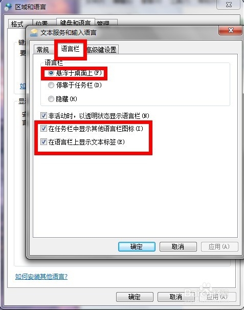 電腦切換不出來輸入法 電腦切換不出來輸入法