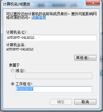 不能訪問網(wǎng)絡(luò) 不能訪問網(wǎng)絡(luò)