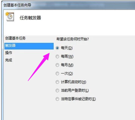 自動(dòng)關(guān)機(jī)