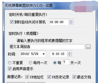 電腦截圖 電腦截圖