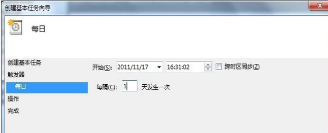 電腦自動(dòng)關(guān)機(jī)