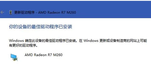 更新驅(qū)動(dòng) 更新驅(qū)動(dòng)