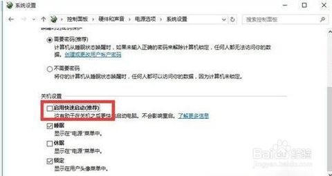 win10開機(jī)黑屏?xí)r間長 win10開機(jī)黑屏?xí)r間長