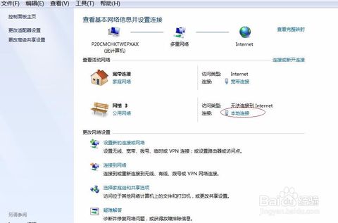 dns錯誤怎么辦 dns錯誤怎么辦