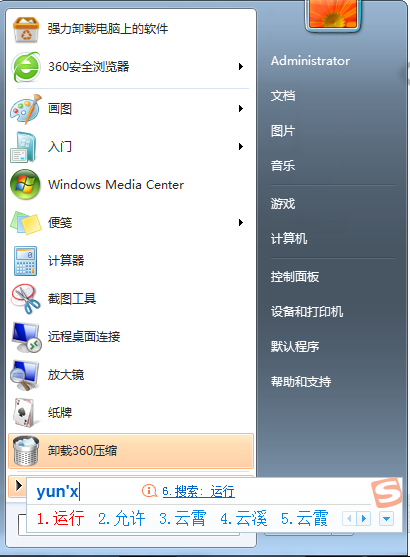dns錯誤怎么解決 dns錯誤怎么解決