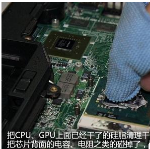 電腦降溫 電腦降溫