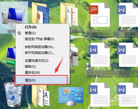 怎么給計算機修改名稱 怎么給計算機修改名稱