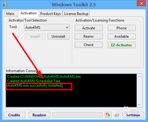 怎么使用win8專業(yè)版激活工具 怎么使用win8專業(yè)版激活工具