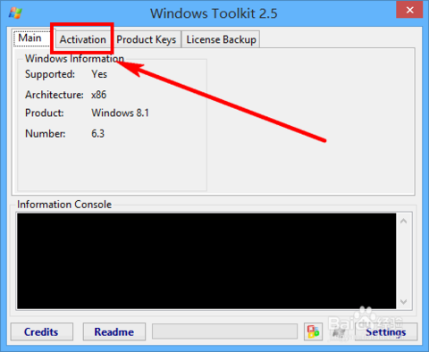激活工具 激活工具