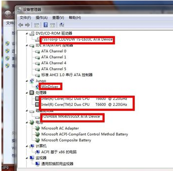 電腦配置 電腦配置
