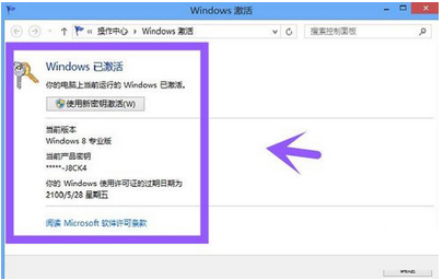 win8 win8