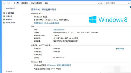 激活系統(tǒng) 激活系統(tǒng)