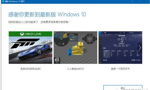 更新創(chuàng)意者 更新創(chuàng)意者