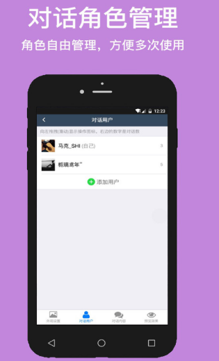 手機(jī)截圖軟件