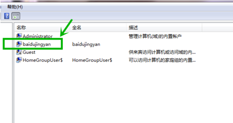 共享文件 共享文件