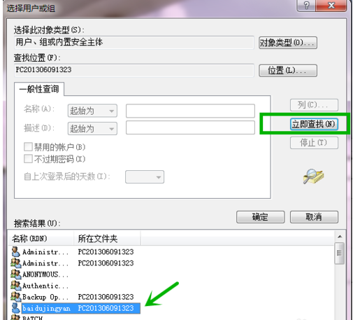 局域網(wǎng)文件 局域網(wǎng)文件