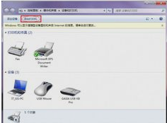 打印機(jī)共享設(shè)置
