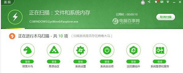 電腦運行緩慢 電腦運行緩慢