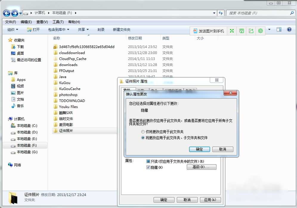 怎么給文件夾加密 怎么給文件夾加密