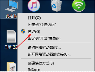 筆記本電池 筆記本電池