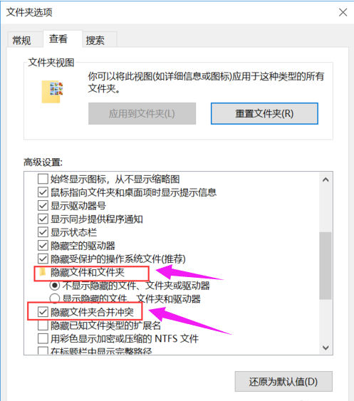 文件夾選項(xiàng) 文件夾選項(xiàng)