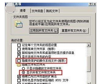 引導(dǎo)文件 引導(dǎo)文件