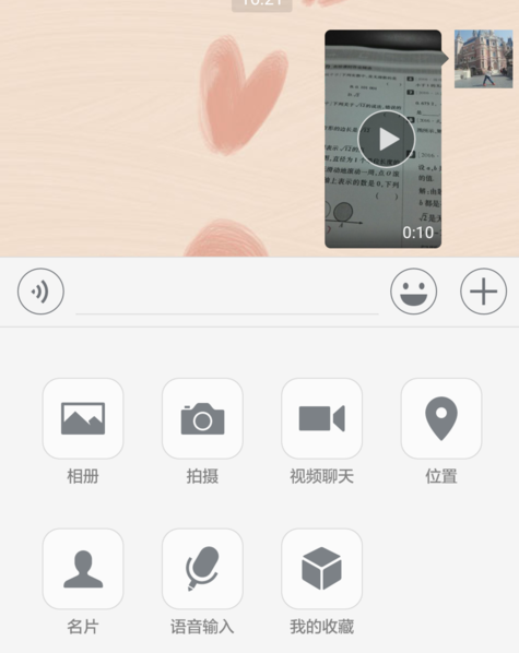 拍小視頻 拍小視頻