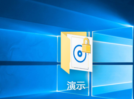 文件夾加密 文件夾加密