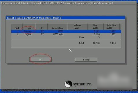 備份系統(tǒng) 備份系統(tǒng)