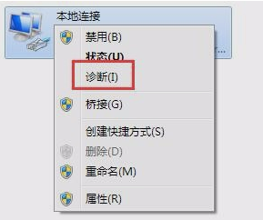 本地連接 本地連接