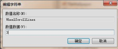鼠標滾輪 鼠標滾輪