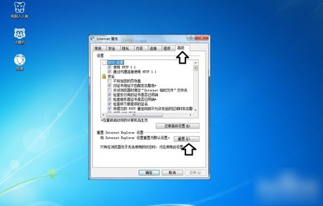 應(yīng)用程序錯誤 應(yīng)用程序錯誤