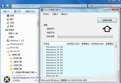 怎么解決 怎么解決