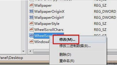 鼠標滾輪 鼠標滾輪