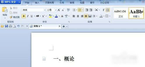 自動(dòng)生成目錄 自動(dòng)生成目錄
