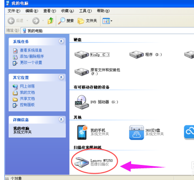 打印機(jī) 打印機(jī)